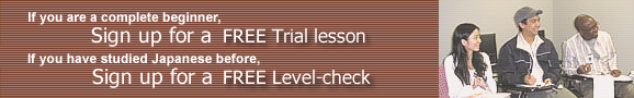 free trial lesson and level check in toronto