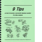 9 Tips