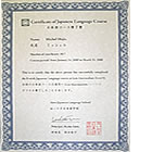 Graduation Certificate