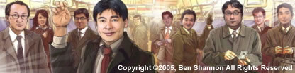 Ben's work
