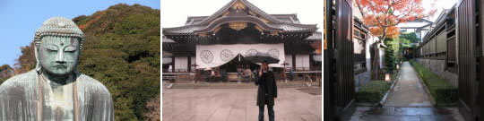 Kamakura, Hiroshima