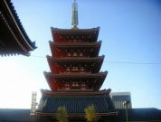 Gojyuu no tou