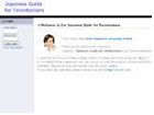 Japanese Guide for Torontonians