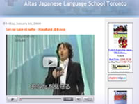 Aitas School Weblog