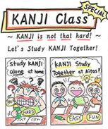 kanji.jpg